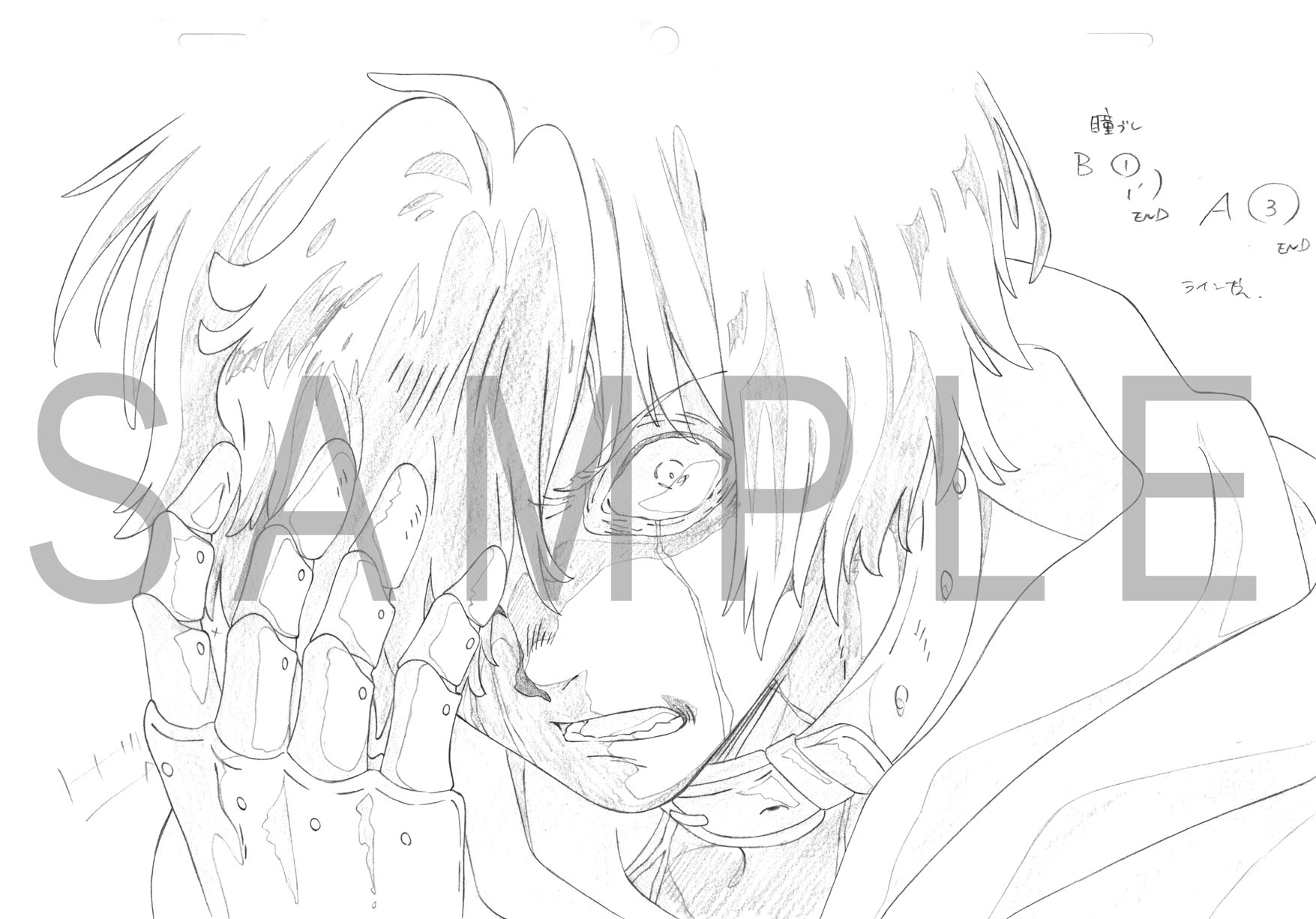 甲鉄城のカバネリ 海門決戦 原画集 - WITSTUDIO