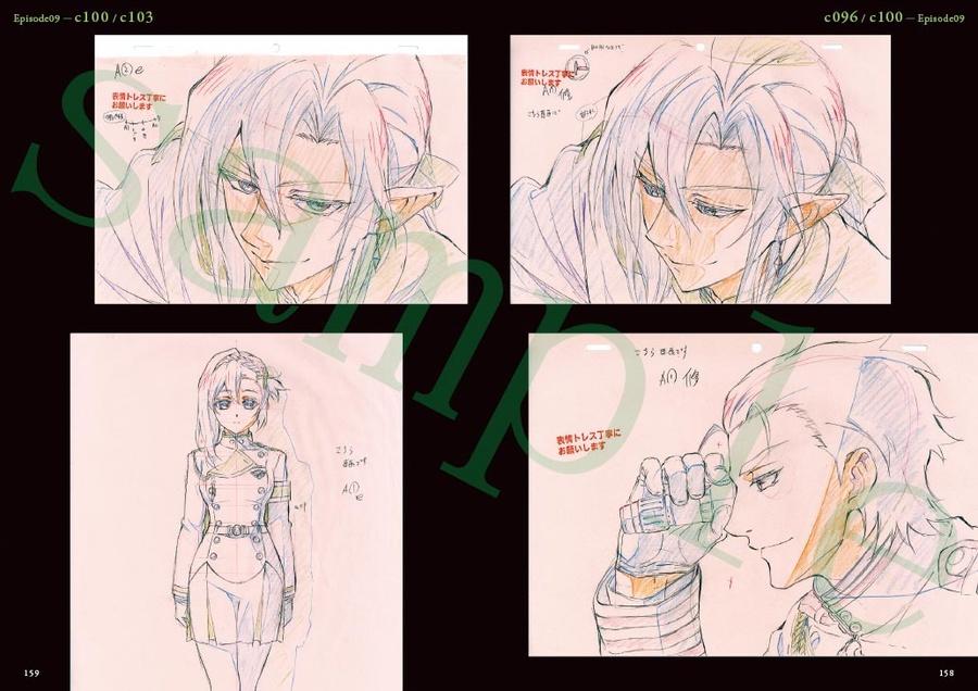 終わりのセラフ 原画集 1 - WITSTUDIO