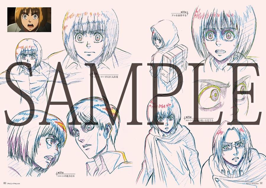 浅野恭司 進撃の巨人 総作監修正集 - WITSTUDIO