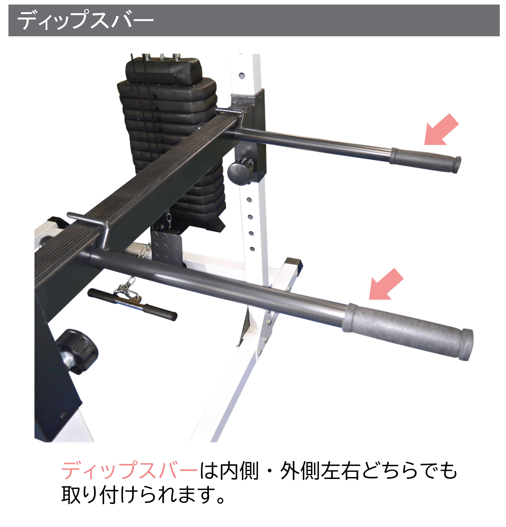 マルチスミスラック [200ポンド付き] (Φ28＆Φ50) | スミス マシン