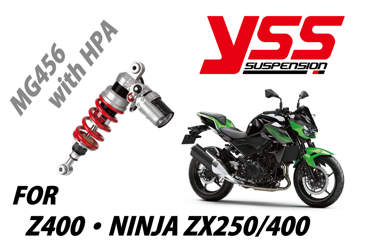 KAWASAKI Z400・NINJA ZX250/400のリアサスペンションを追加しました