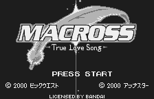 ワンダースワン　マクロス　トゥルー・ラブソング Macross - True Love Song - Wonderswan Games videogame