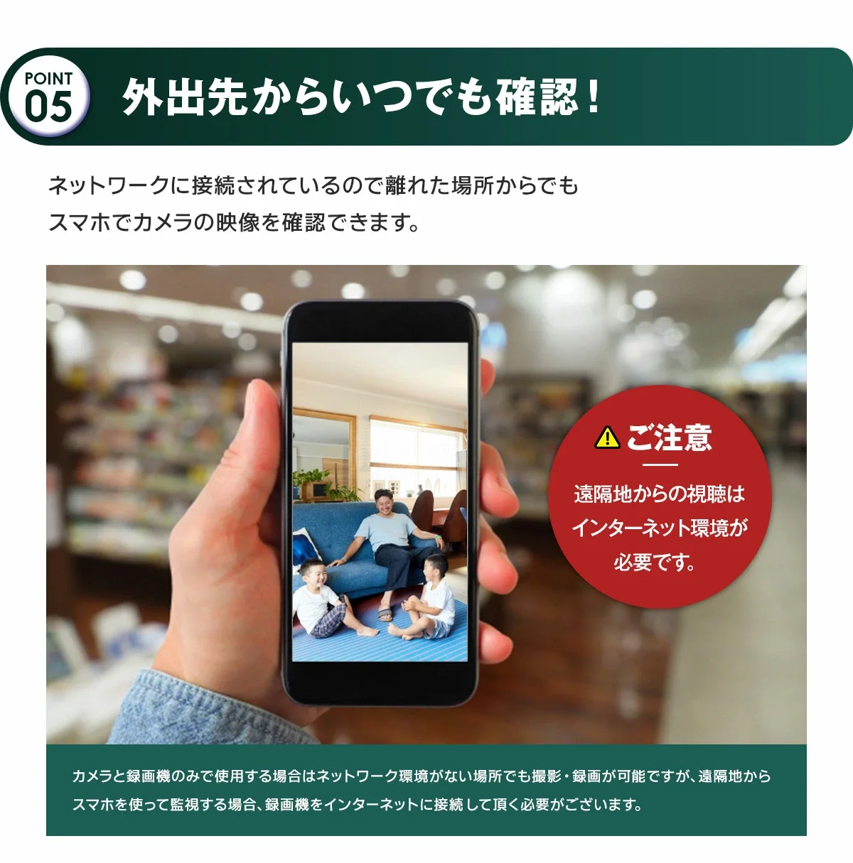 防犯カメラ セット Wi-Fi 4K IPCカメラ4chセット 【WTW 塚本無線】