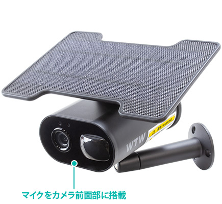 ソーラー防犯カメラ 亀ソーラーPRO2 WIFI 屋外 WTW-IPWS1123HB 【WTW