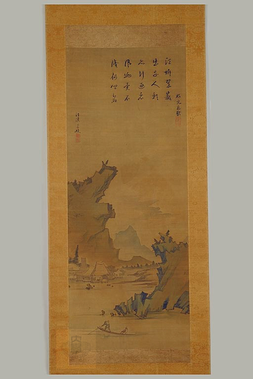 司馬江漢筆山水図