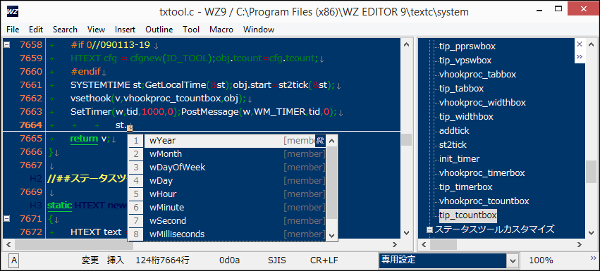WZ EDITOR 9 [プログラム HTML Emmet 小説 PDF出力 Windows タブ
