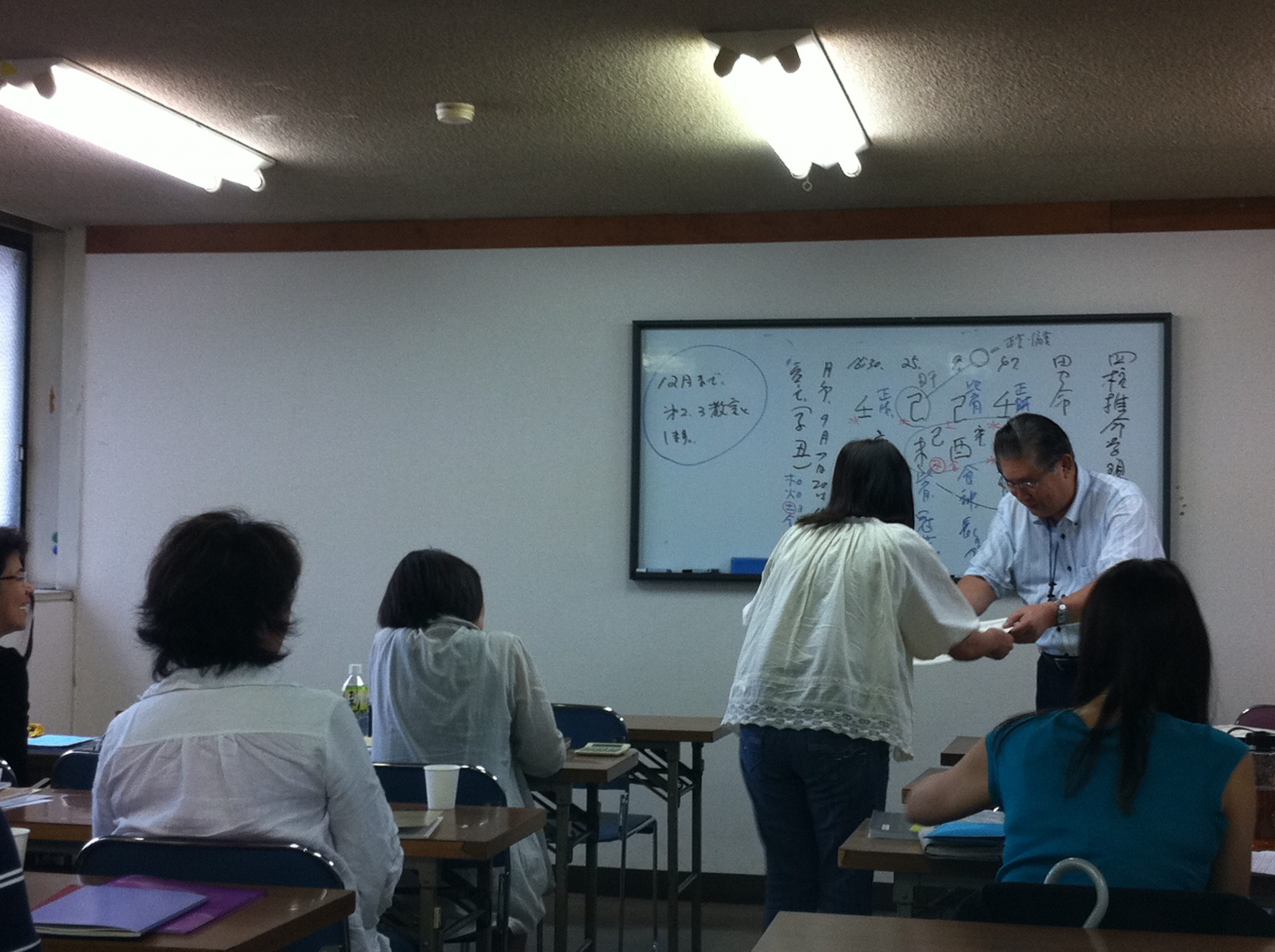 四柱推命学（大乗推命学会） | 風水家相の間取り鑑定・設計専門のタオ