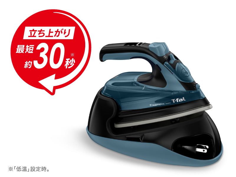 フリームーブ ミニ 6430 FV6430J0 | ティファール公式サイト