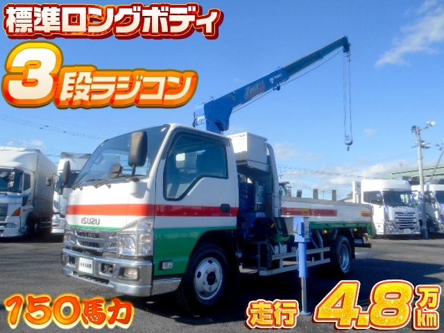 クレーン付 平] H15 Sグレート タダノZR603 4.9t吊 トラッククレーン