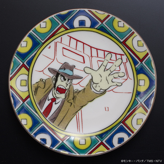 ルパン三世】九谷焼 豆皿セット販売 | トムスショップ