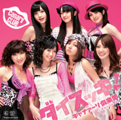 レーベル│TNX（ティーエネックス）株式会社