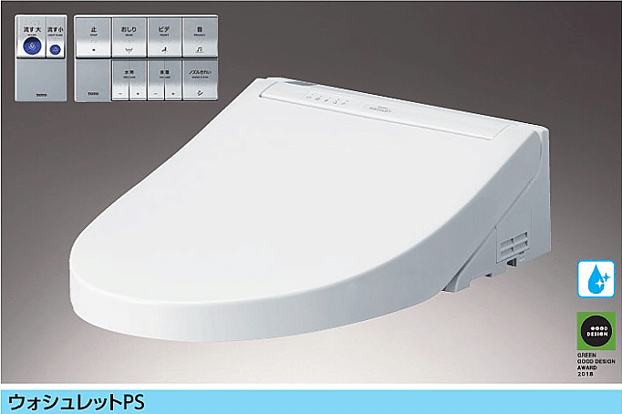 ウォシュレット® PS（擬音装置『音姫』付き）TCF5534