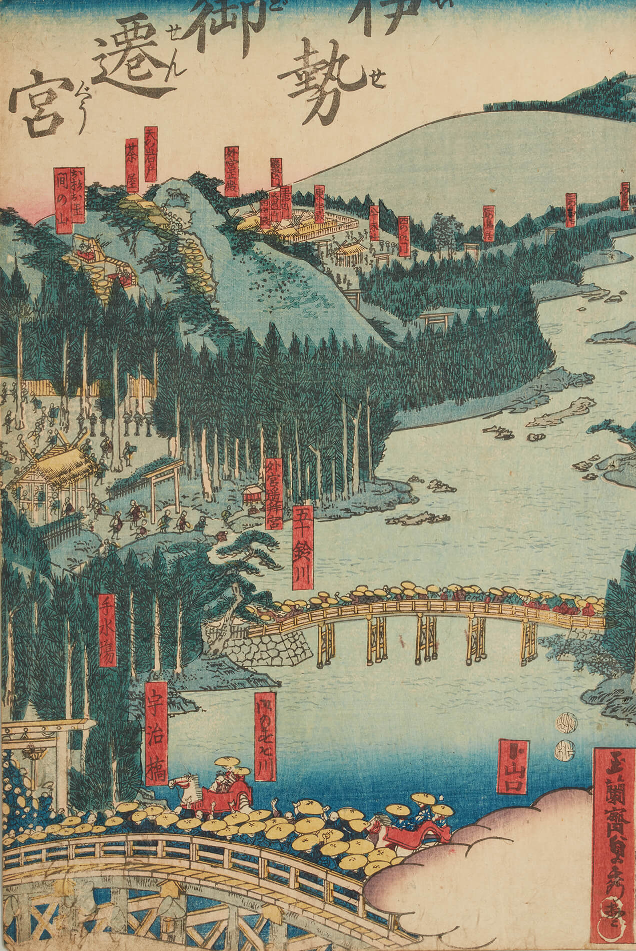 歌川貞秀 作 「伊勢御遷宮參詣群集之圖」／ホームメイト