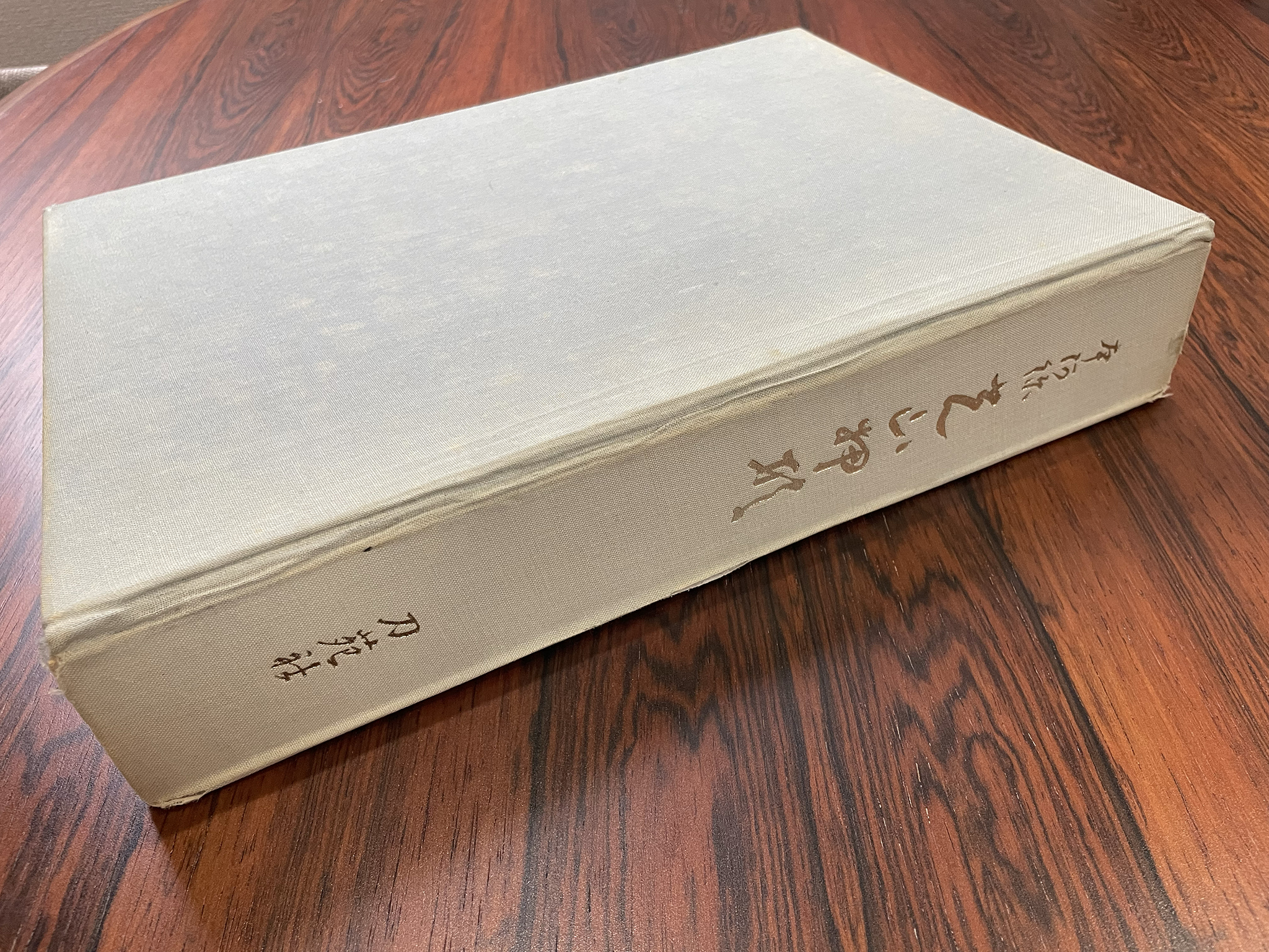 刀剣小町 書籍 Japanese sword books