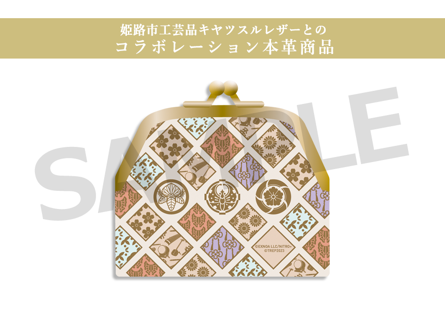 グッズ - 『刀剣乱舞』宴奏会 公式サイト