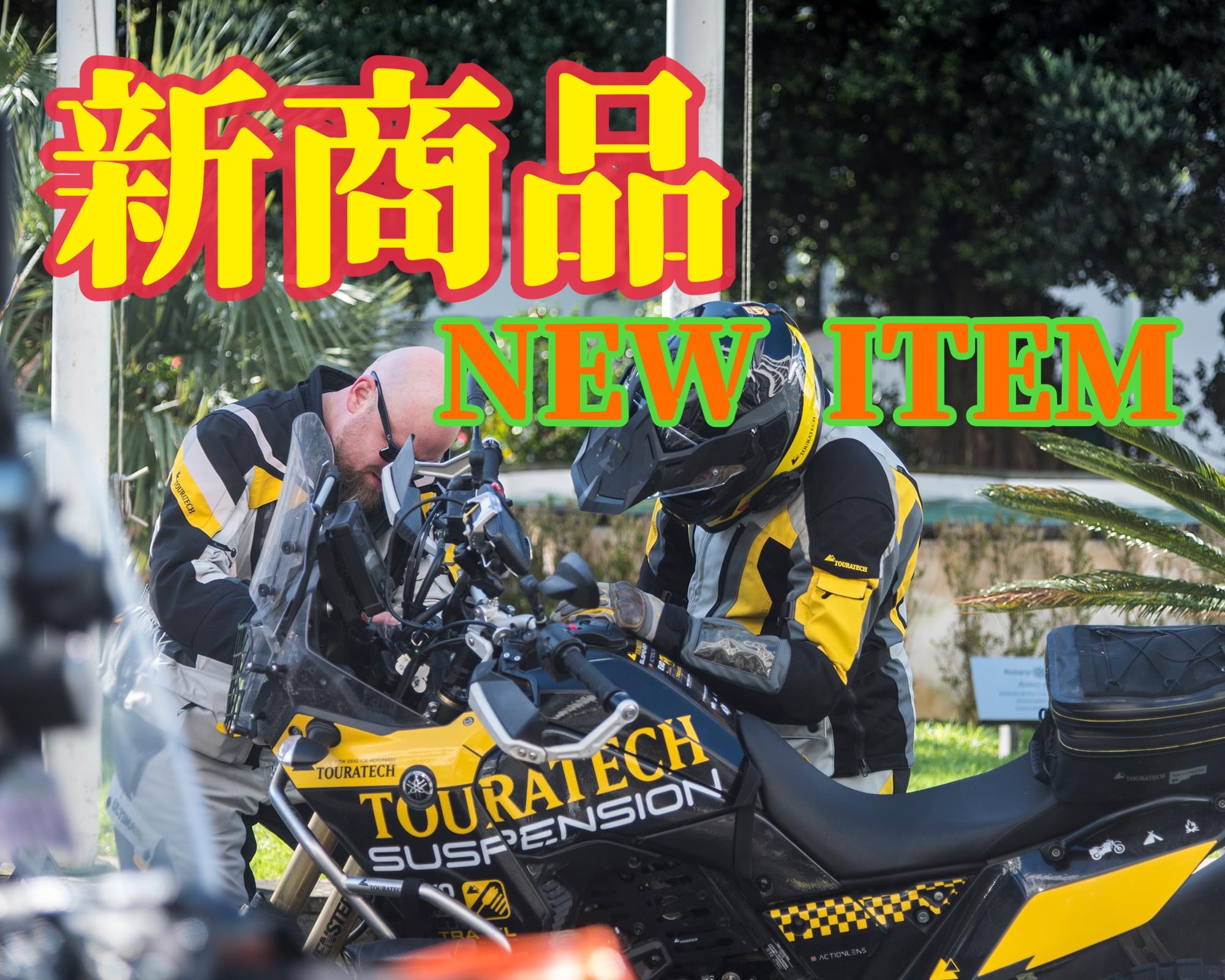 ツアラテックジャパン