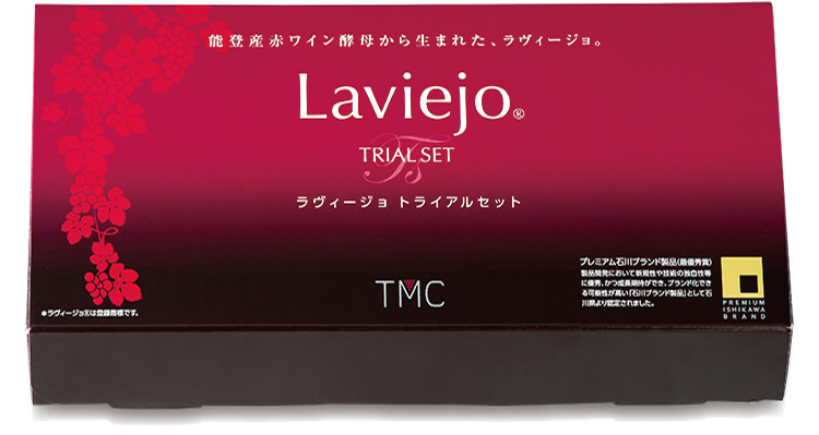 ヴィトワ基礎化粧品セット ヴィトワ基礎化粧品セット