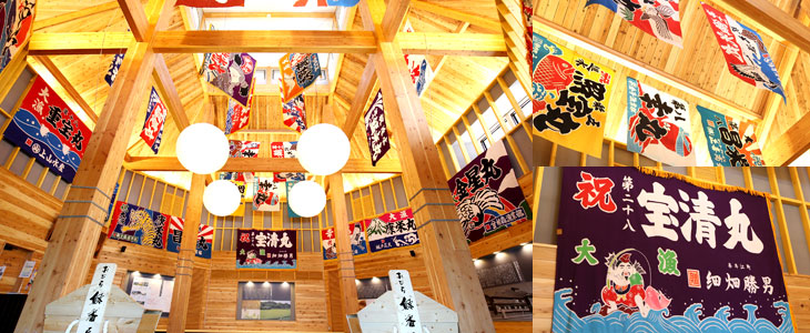 観光交流センター | おびら観光情報（北海道小平町）