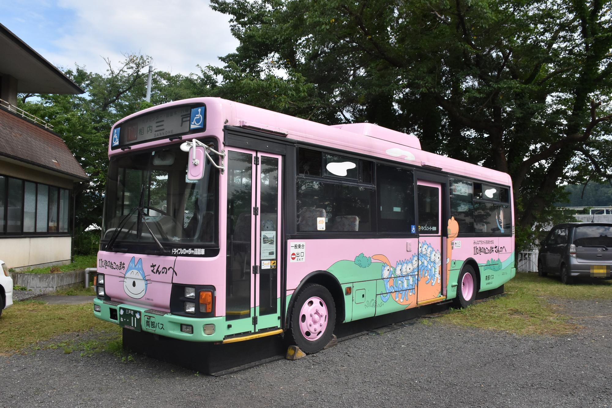 11ぴきのねこラッピングバスの展示／三戸町公式ホームページ