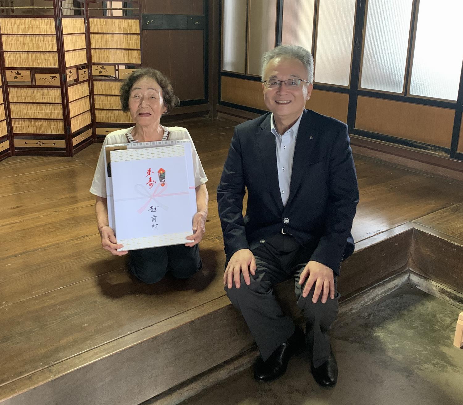 百歳長寿者・米寿者の方へ慶祝訪問させていただきました｜越前町公式