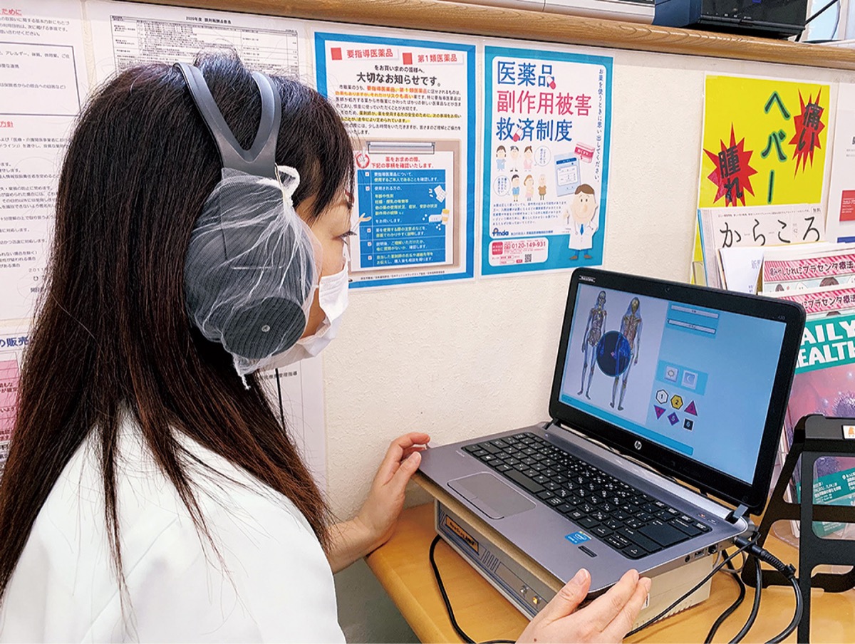生活習慣の乱れを感じたら… 低周波音で健康チェック ｢ニュースキャン