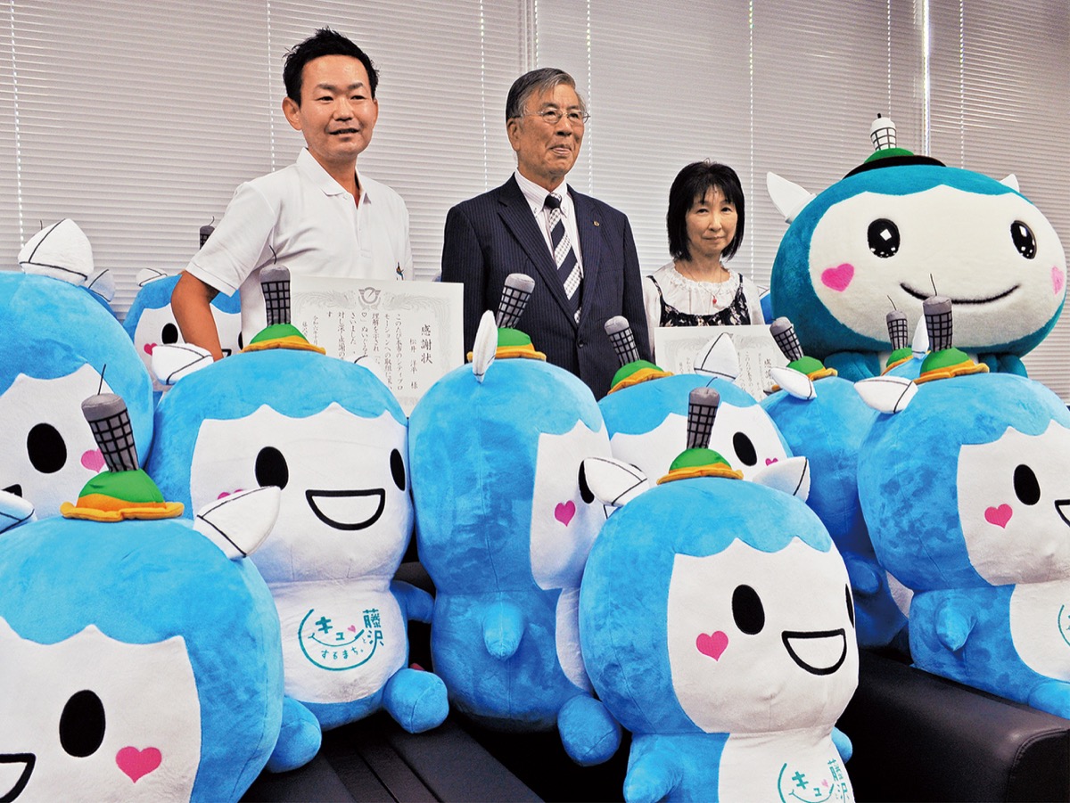 ふじキュン♡だらけ 市民2人がぬいぐるみ寄贈 | 藤沢 | タウンニュース