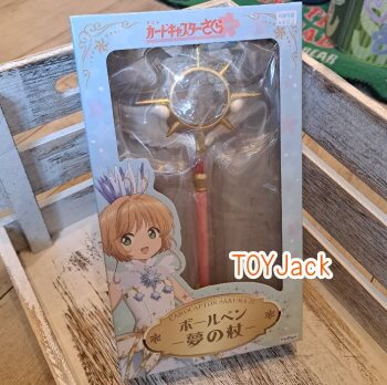 玩具小国トイジャック | ◇カードキャプターさくら25 ボールペン 夢の