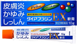 ダイアフラジンEX軟膏」新発売のお知らせ - 新着情報 | 富山めぐみ製薬