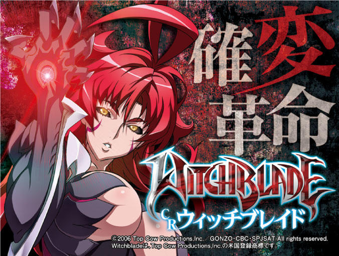 CRウィッチブレイド ｜ 機種情報 - 豊丸産業株式会社