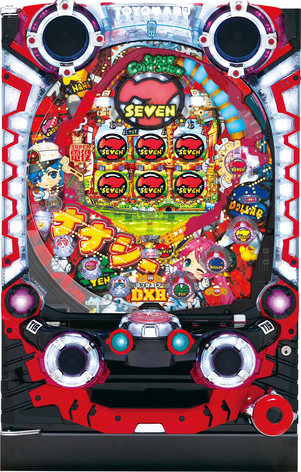 CR SUPER電役ナナシーDXII ｜ 機種情報 - 豊丸産業株式会社