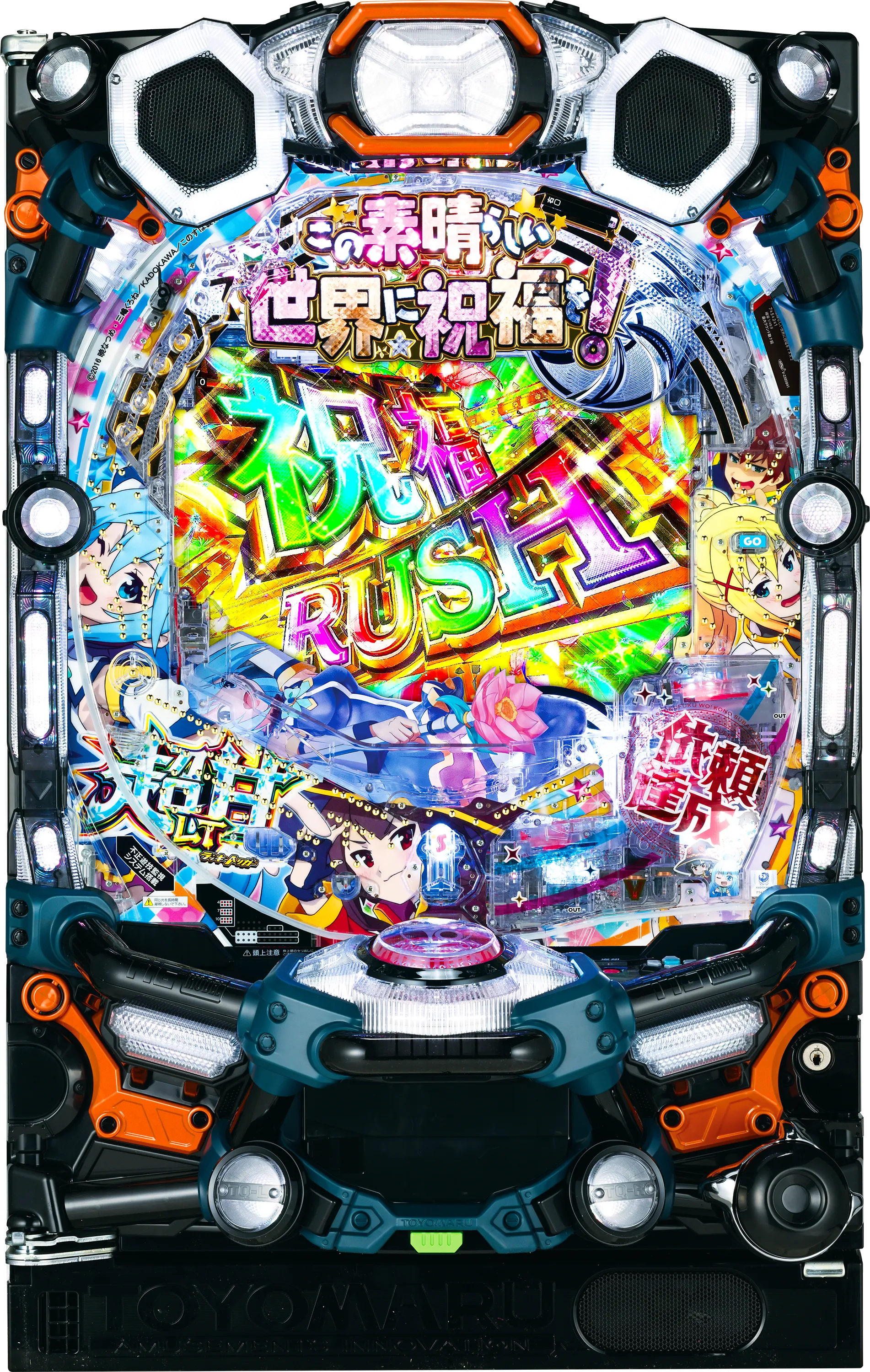 Pこの素晴らしい世界に祝福を！199LT「このラッキートリガーに祝福を