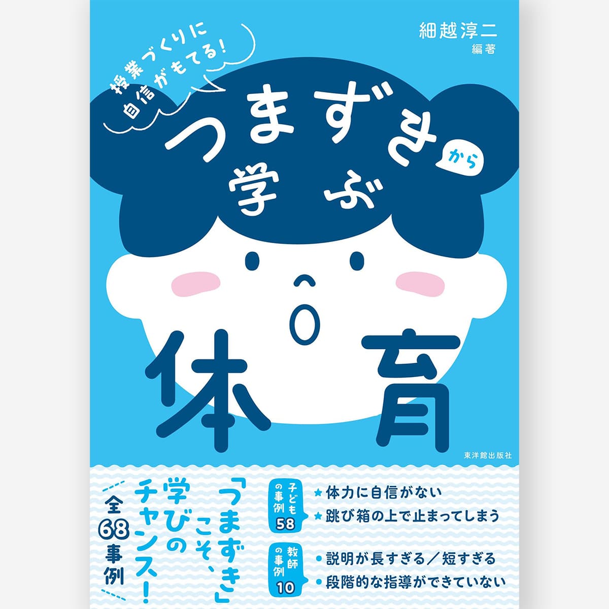 小学校国語 読みのスイッチでつなぐ 教材研究と授業づくり 物語文編