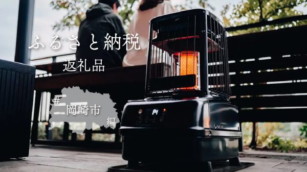 POWER HEAT』に 最大64畳、全方向に暖かさを届ける遠赤外線タイプが新