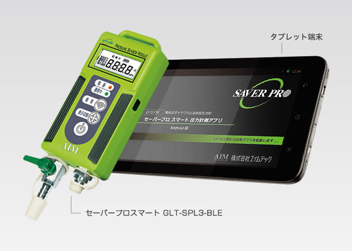 G&P Laser Product SP SYSTEM レシーバー G&P Laser Product SP SYSTEM