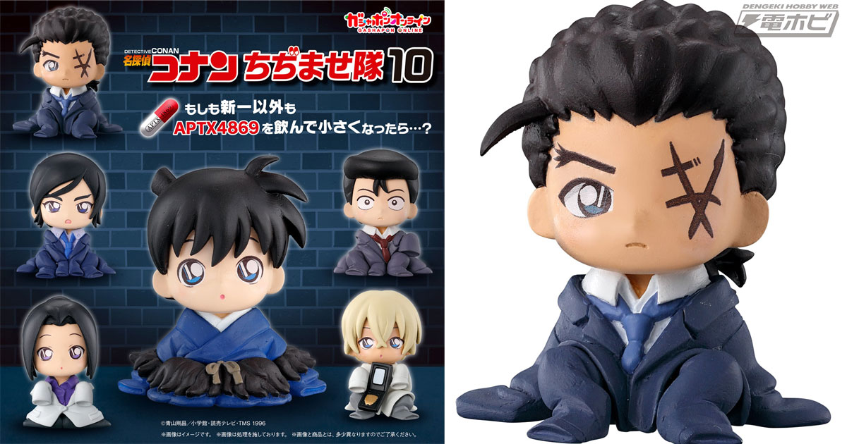 隻眼の残像』に登場する大和敢助や諸伏高明、上原由衣を可愛く