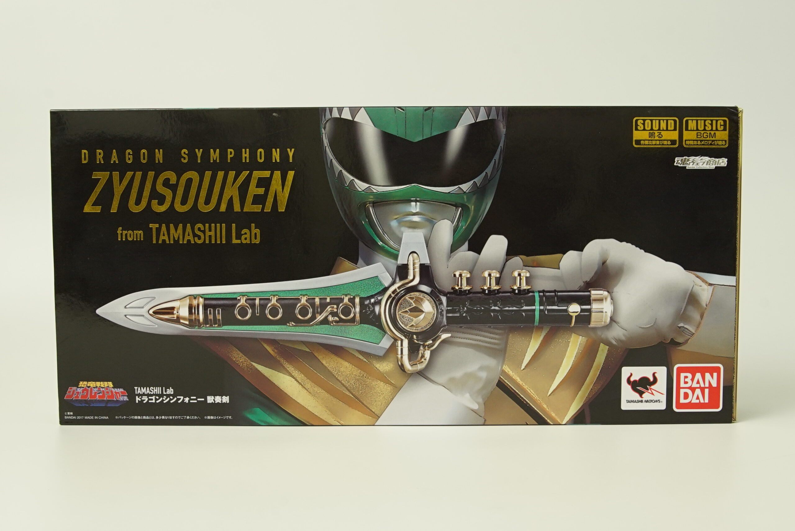 TAMASHII Lab ドラゴンシンフォニー 獣奏剣をお売りいただきました