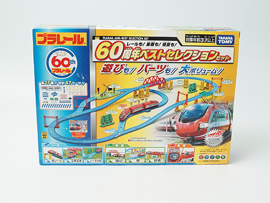 プラレール 60周年ベストセレクションセットをお売りいただきました