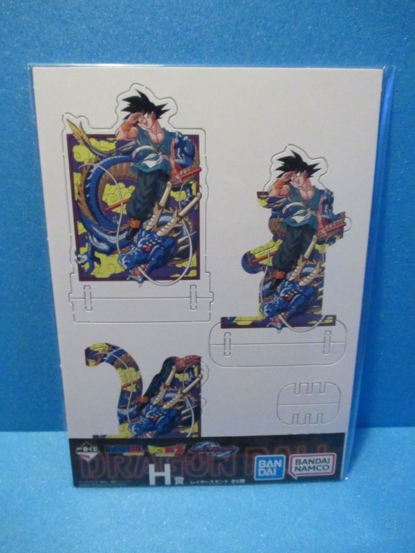 ドラゴンボール[一番くじH賞全6種◎レイヤースタンド]Dragon Ball