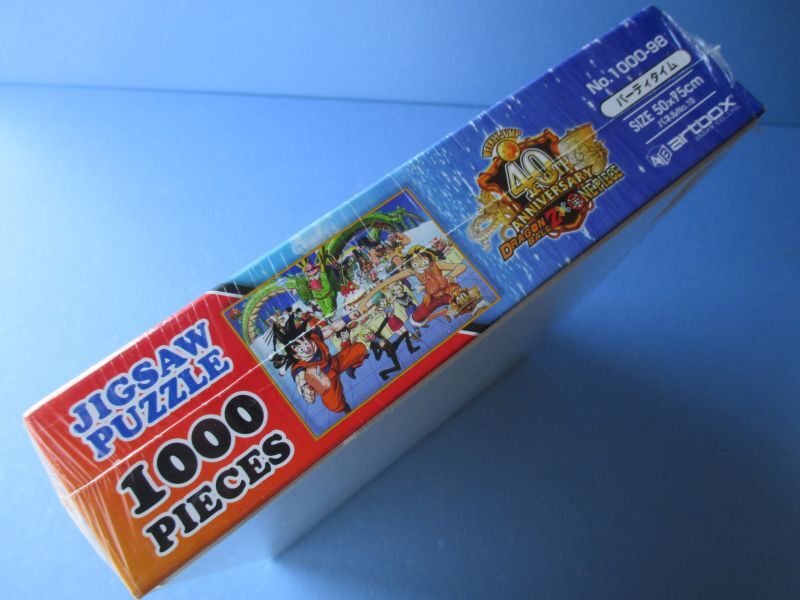 ドラゴンボールZ＆ワンピース[ジャンプ40周年記念限定ジグソーパズル