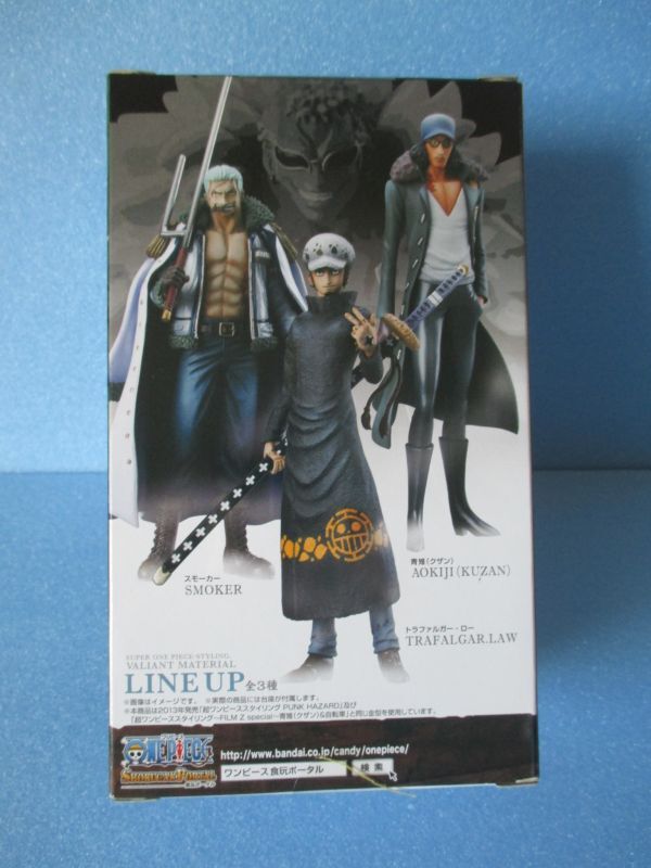 ワンピース[スモーカー フィギュア 超ワンピーススタイリング VALIANT