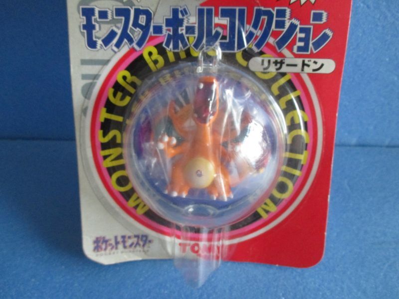 ポケットモンスター[モンスターボールコレクション01 リザードン