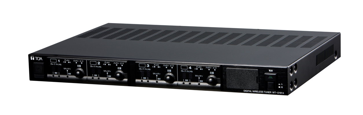 高音質での15ch利用を実現「800MHz帯デジタルワイヤレスシステム」の新
