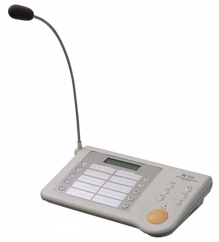 商品データダウンロード:リモートマイク 20局 (RM-1200) | 商品情報