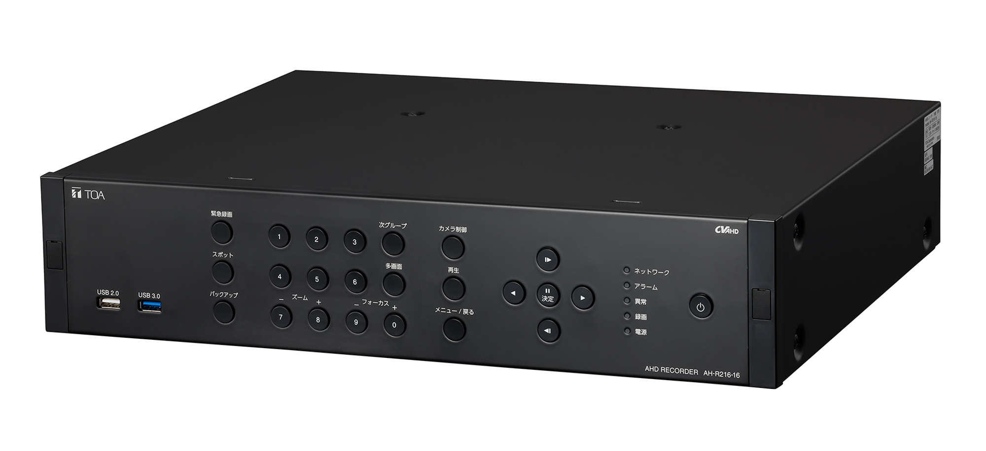 AHDレコ－ダ－ 16局 16TB (AH-R216-16) | TOA株式会社