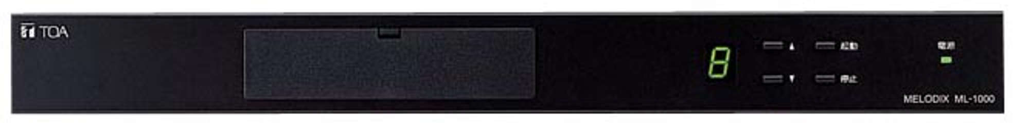メロディクス (ML-1000) | TOA株式会社