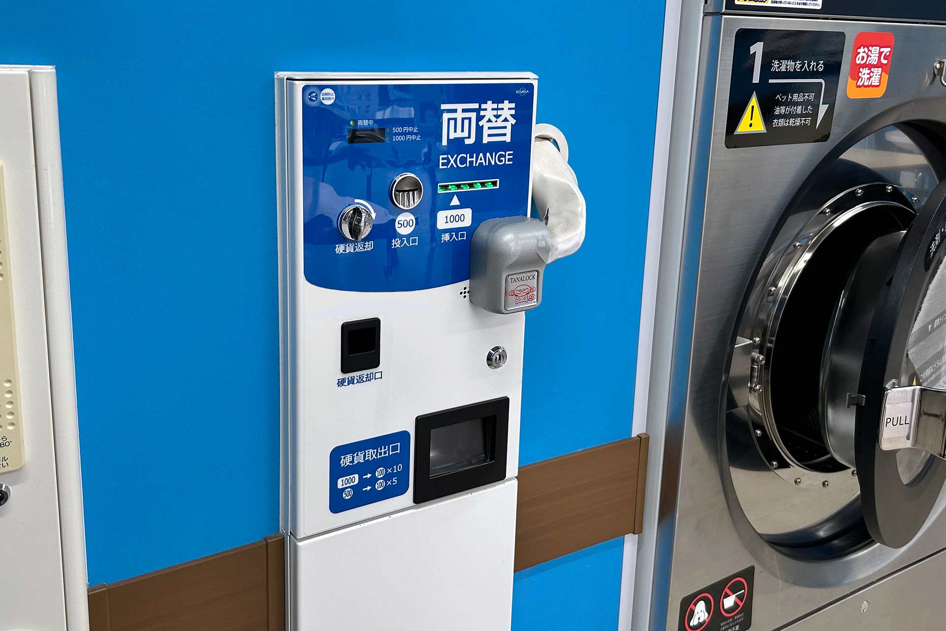 東亜電子工業株式会社 - コインタイマー・カードタイマー等の総合メーカー