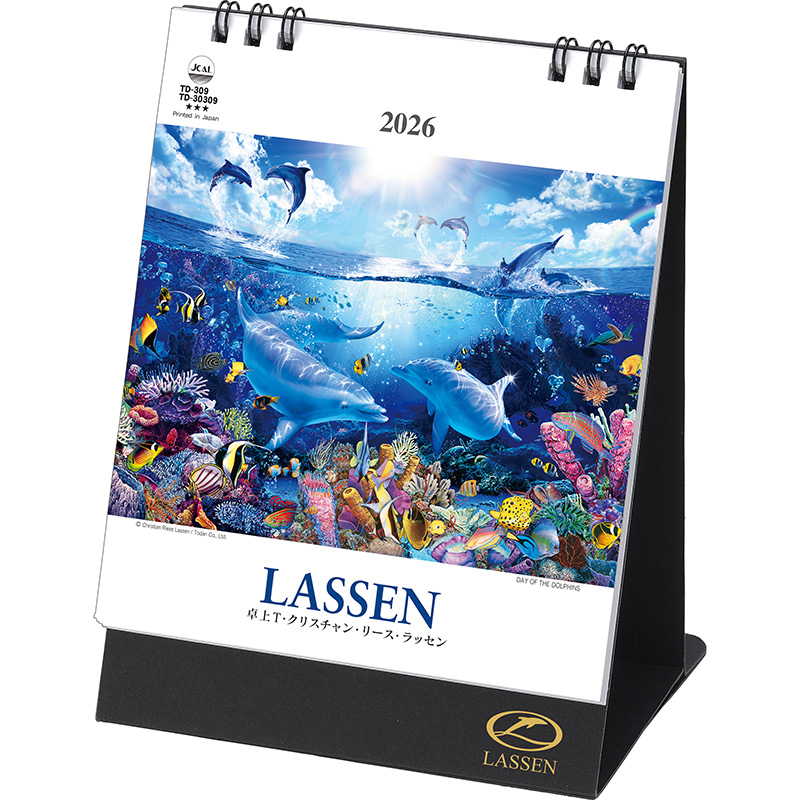 卓上T・クリスチャン・リース・ラッセン（2026年版）｜株式会社トーダン