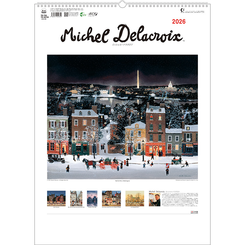 ミッシェル・ドラクロワ（2026年版）｜株式会社トーダン