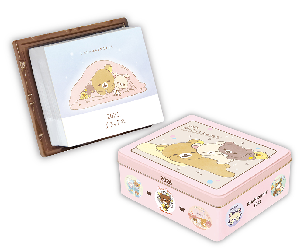 リラックマ カレンダー 2026