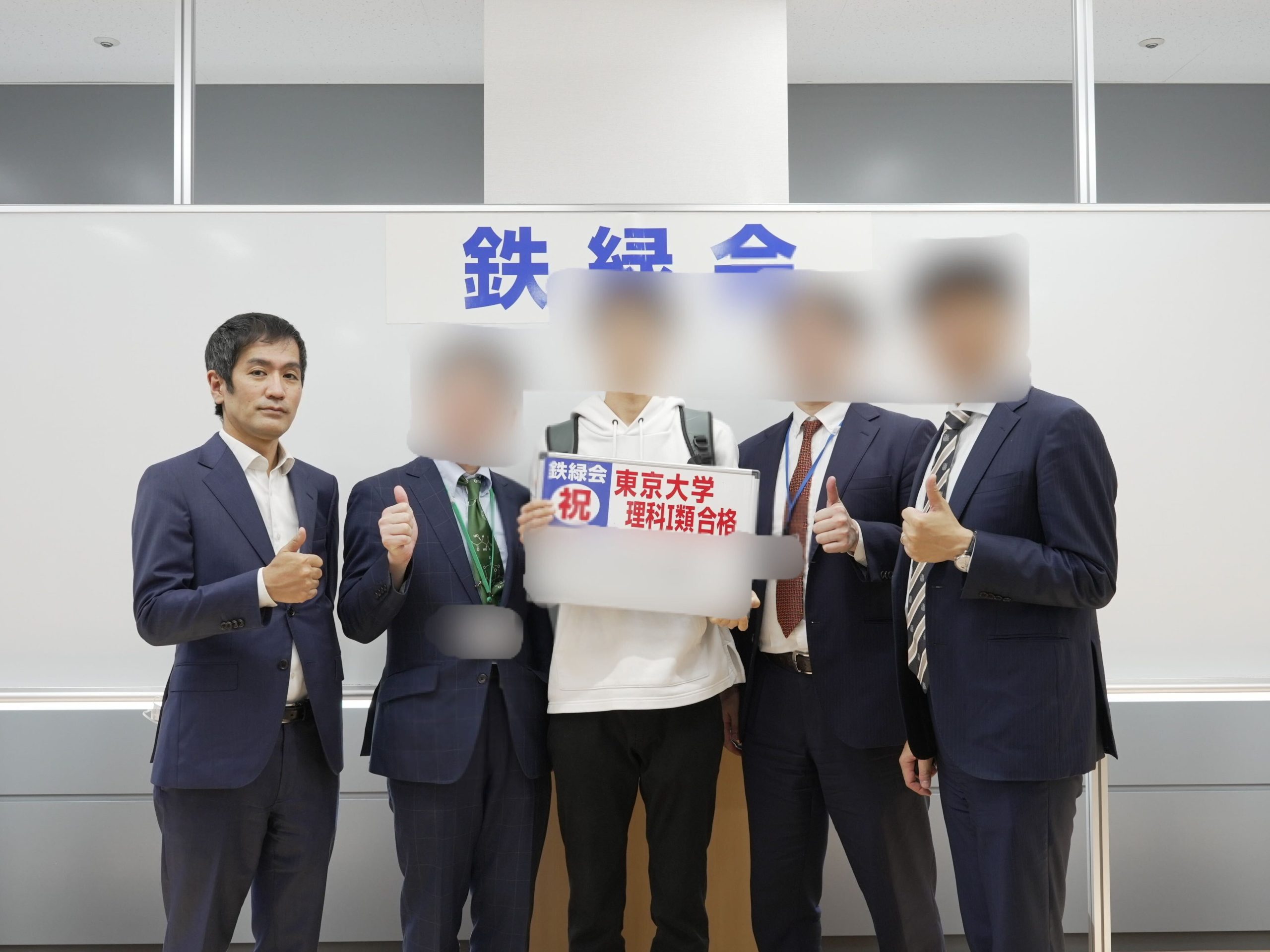 東大には塾なしで合格 独学経験を生かし鉄緑会講師に 鉄緑会英語科主任